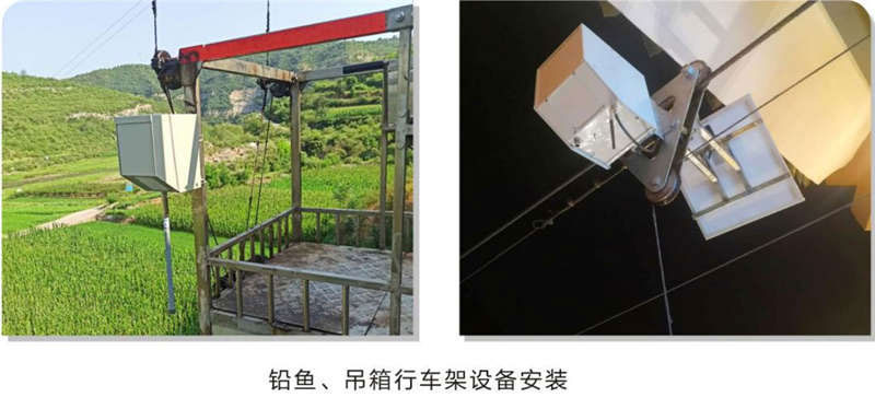 MRV雷達(dá)測流系統(tǒng)